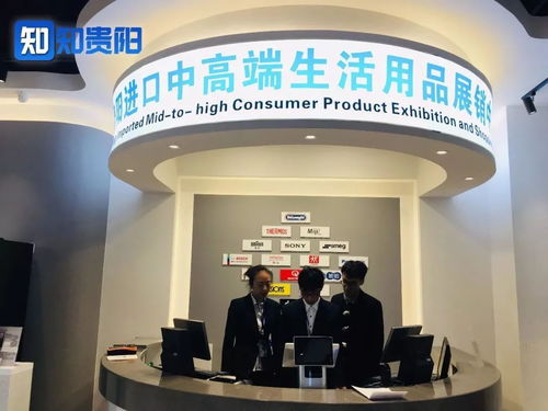 貴陽(yáng)進(jìn)口中高端生活用品展銷(xiāo)中心正式開(kāi)放 一站式體驗(yàn)全球品質(zhì)生活